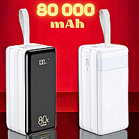 Мощный павербанк REMAX 80000 mAh с быстрой зарядкой 22.5 W Повербанк для смартфона планшета