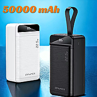 Павербанк 50000 mAh AWEI c быстрой зарядкой 22.5 W Powerbank для ноутбука смартфона Повербанк
