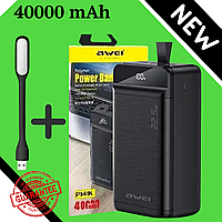 Павербанк 40000 mAh AWEI Digital Display 22.5 W + LED лампа Powerbank быстрой зарядкой лампа Мощный павербанк