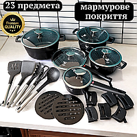 Набор посуды с мраморным покрытием TOP KITCHEN 23 предмета Набор кастрюль с антипригарным покрытием