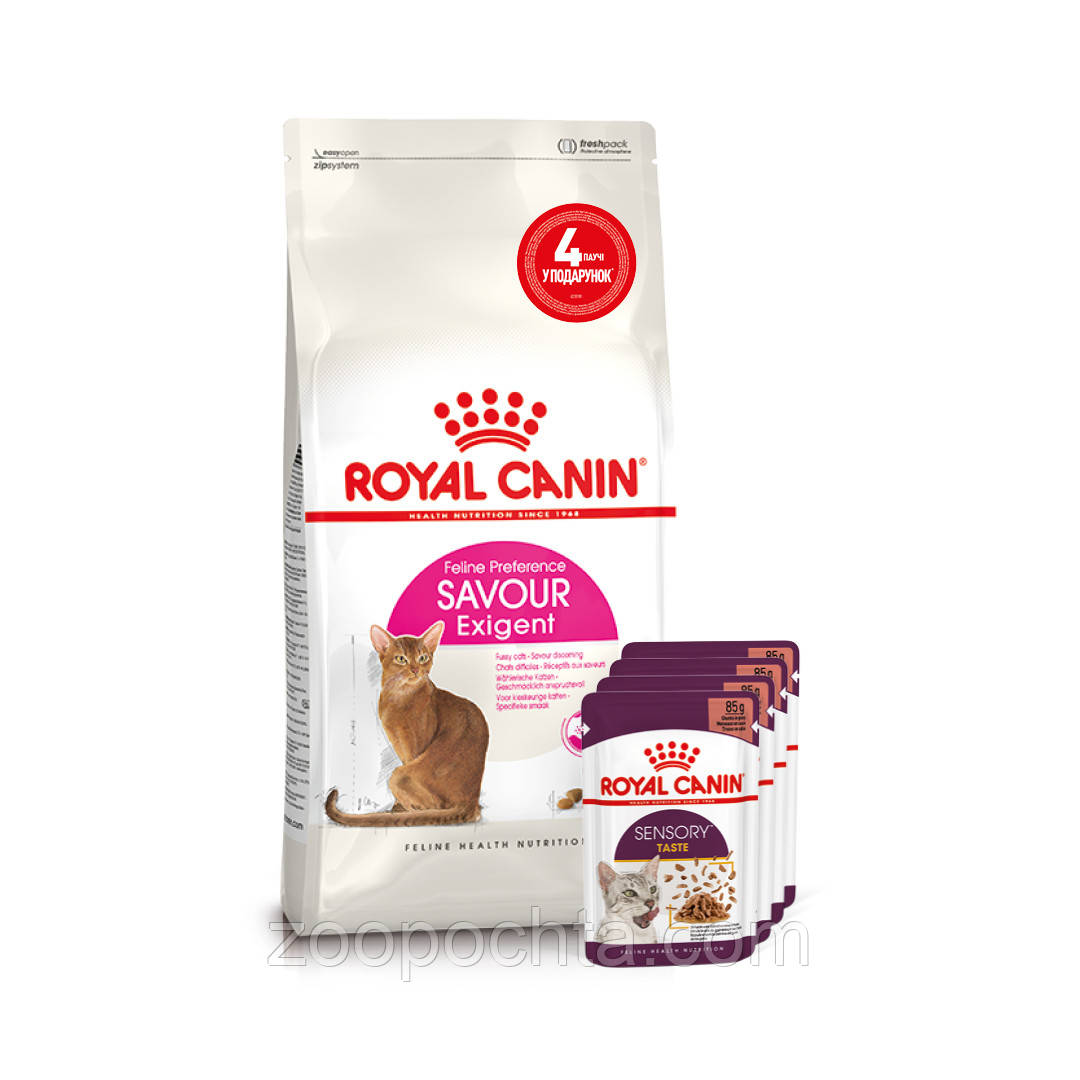 Сухий корм Royal Canin Exigent Savour для котів вимогливих до смаку 2КГ+4 пауча У ПОДАРУНОК!, фото 1