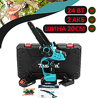 Аккумуляторная мини пила Makita DUC190Z 24V, 5A Веткорез макита Мини пила электрическая Аккумуляторная пила