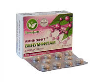 Венумфітам амінофіт для очищення судин 30 капсул Примафлора (НЗ)