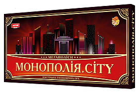 Гра "Монополія. CITY", у кор. 50*26*4см, ARTOS Games, Україна