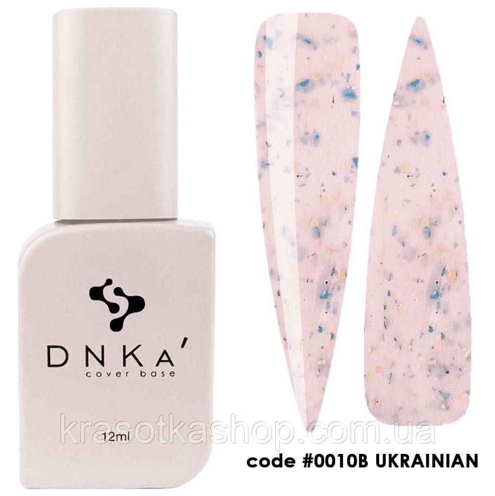 DNKa’ Cover Base №0010B’ Ukrainian камуфлююча база для нігтів, 12 мл