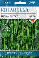 ТМ ВЕЛЕС Вігна кучерява Китайська 5г МАКСІ