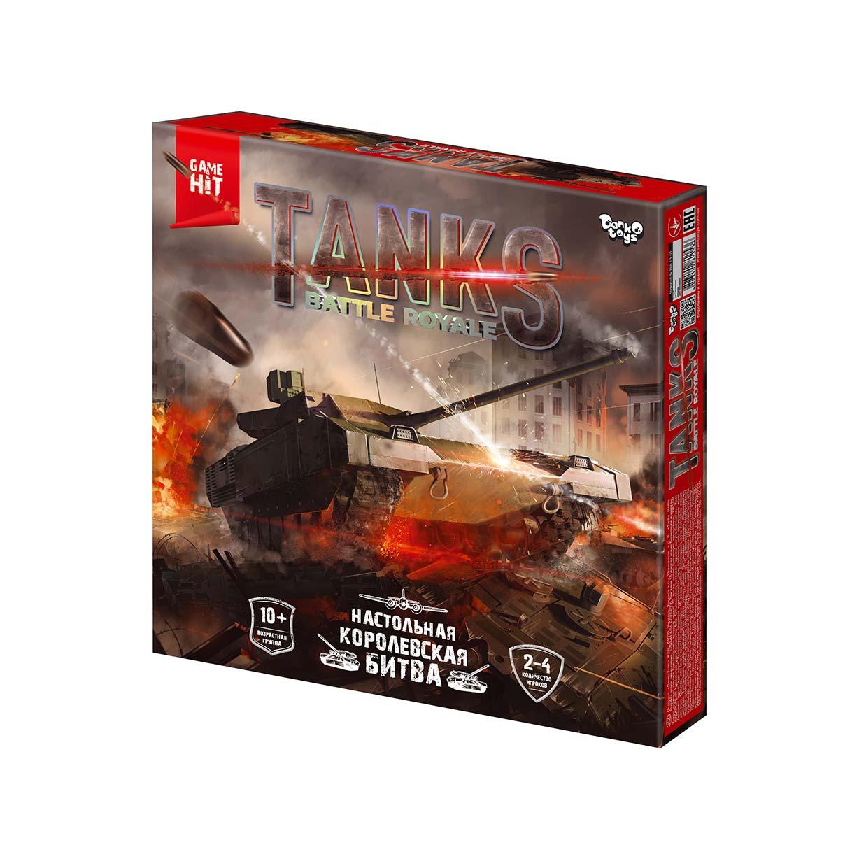 Настільна тактична гра Tanks Battle Royale. рус., (10шт)