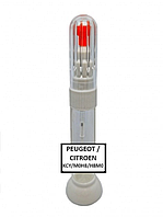 Реставраційний олівець - маркер від подряпин на автомобілі PEUGEOT /CITROEN код KCY / M0H8/H8M0 (WHITE) 12 мл