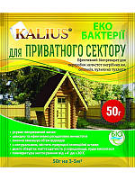 Біопрепарат Kalius 50 г