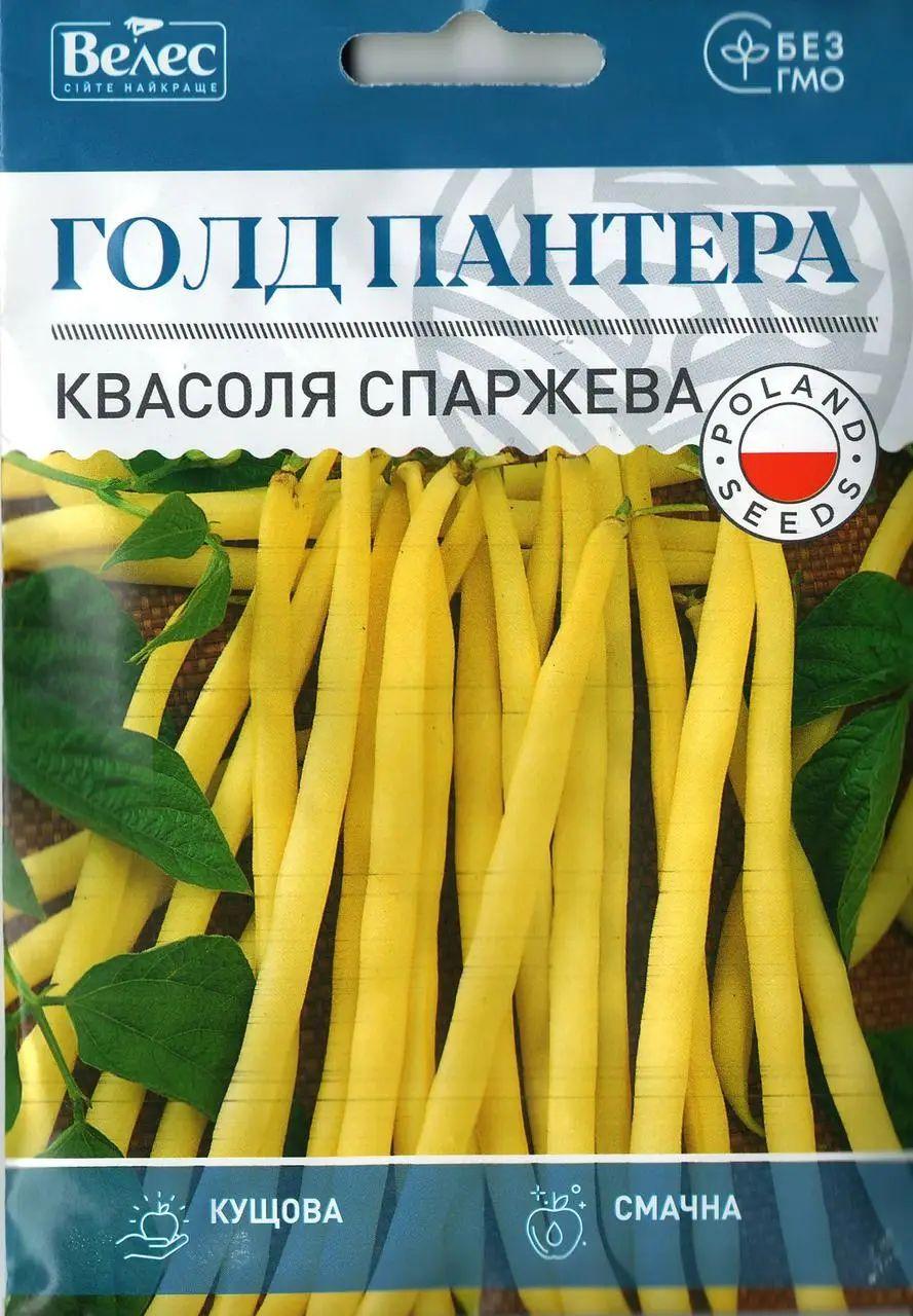 ТМ ВЕЛЕС Квасоля спаржева Голд пантера 15г МАКСІ