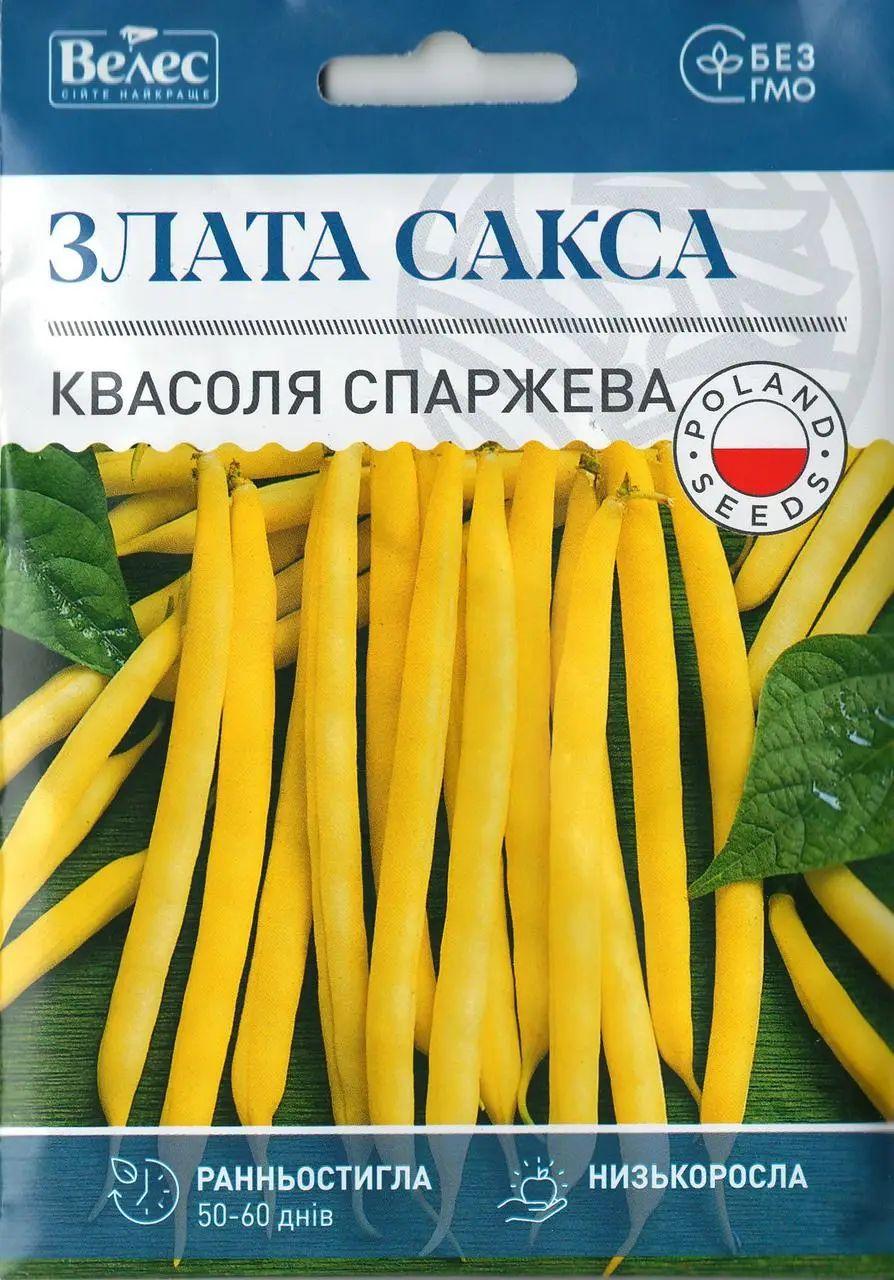 ТМ ВЕЛЕС Квасоля спаржева Злата Сакса 15г МАКСІ