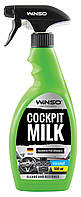 COCKPIT MILK Coconut Поліроль-молочко для панелі приладів 500мл. (24шт/ящ)