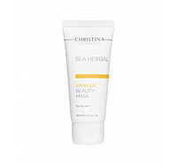 Ванильная маска для сухой кожи лица Sea Herbal Beauty Mask Vanilla Christina, 60 мл