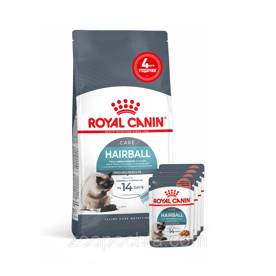 АКЦІЯ! Сухий корм Royal Canin Hairball Care (Хейрбол Кер) для котів від утворення грудок шерсті, 2КГ + 4 пауча У ПОДАРУНОК!