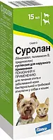 Суролан 15 мл, вушні краплі для собак та кішок