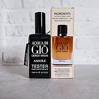 Парфюм для мужчин Швейцария Armani Acqua di Giо Absolu 65 мл