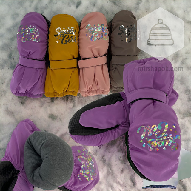 Варежки детские Перчатки детские