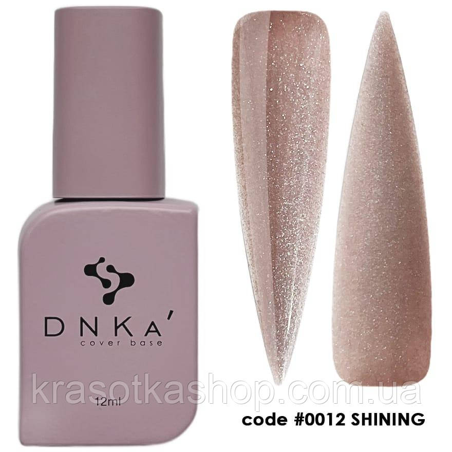 DNKa’ Cover Base №0012 Shining камуфлююча база для нігтів, 12 мл