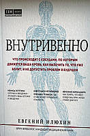 Внутривенно Что происходит с сосудами