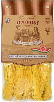 Вермішель яєчна домашня довга ТМ Галицькі традиції, 400 гр