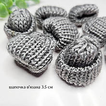 Декор " Шапка в'язана" сіра 3.5*3.5 см