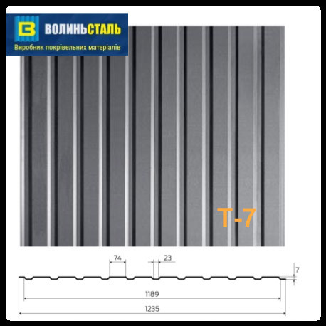 Профнастил Т-7 Волинь-Сталь