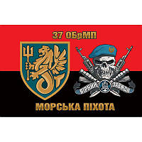Флаг 37 Отдельная бригада Морской Пехоты Украины (37 ОБрМП) ВСУ (flag-00625)