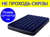 Надувной матрас двуспальный Intex 191х137х25 см синий, матрас надувной спальный для дома и в палатку интекс