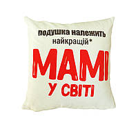 Подушка daymart с принтом "НАЙКРАЩА МАМА" от KLik Print