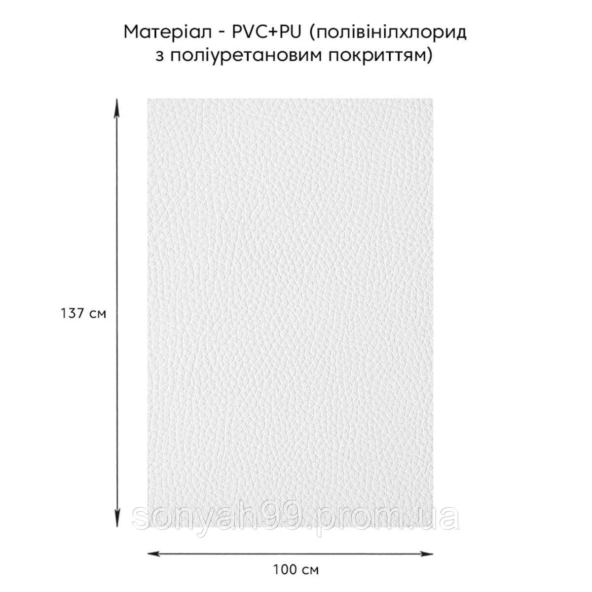 Самоклеющая экокожа в рулоне 1.37*1m*0.5mm WHITE (D) SW-00001166 - фото 2 - id-p2070549136