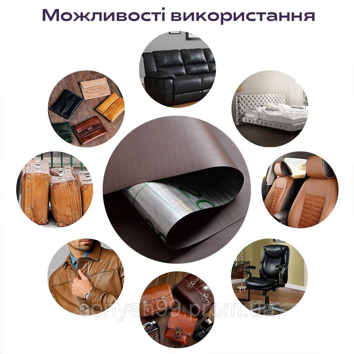 Самоклеющая экокожа в рулоне 1.37*3m*0.5mm BROWN (D) SW-00001198 - фото 6 - id-p2070549138