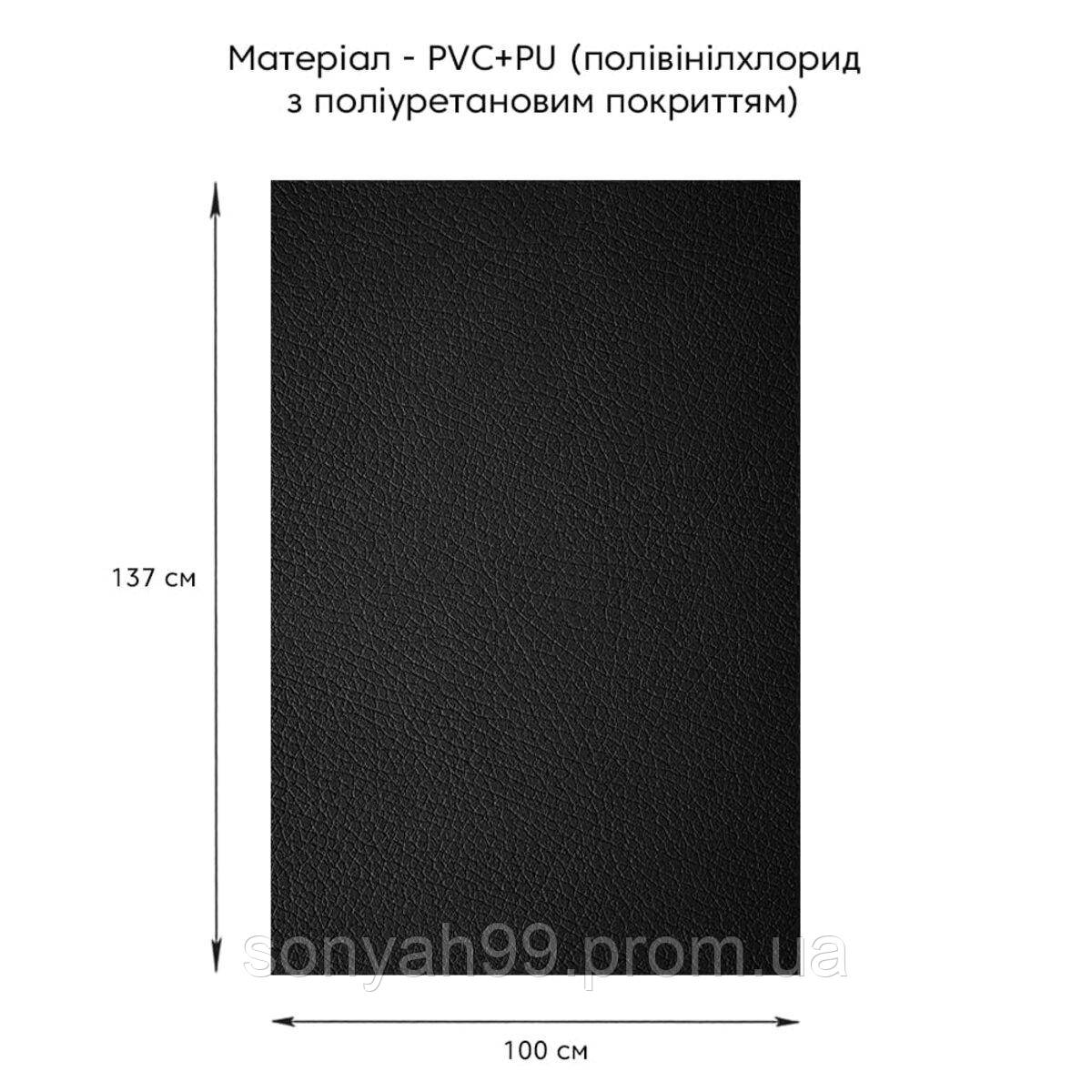 Самоклеющая экокожа в рулоне 1.37*1m*0.5mm BLACK (D) SW-00001358 - фото 2 - id-p2070549143