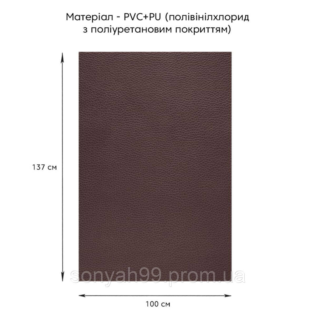 Самоклеющая экокожа в рулоне 1.37*1m*0.5mm BROWN (D) SW-00001360 - фото 2 - id-p2070549144