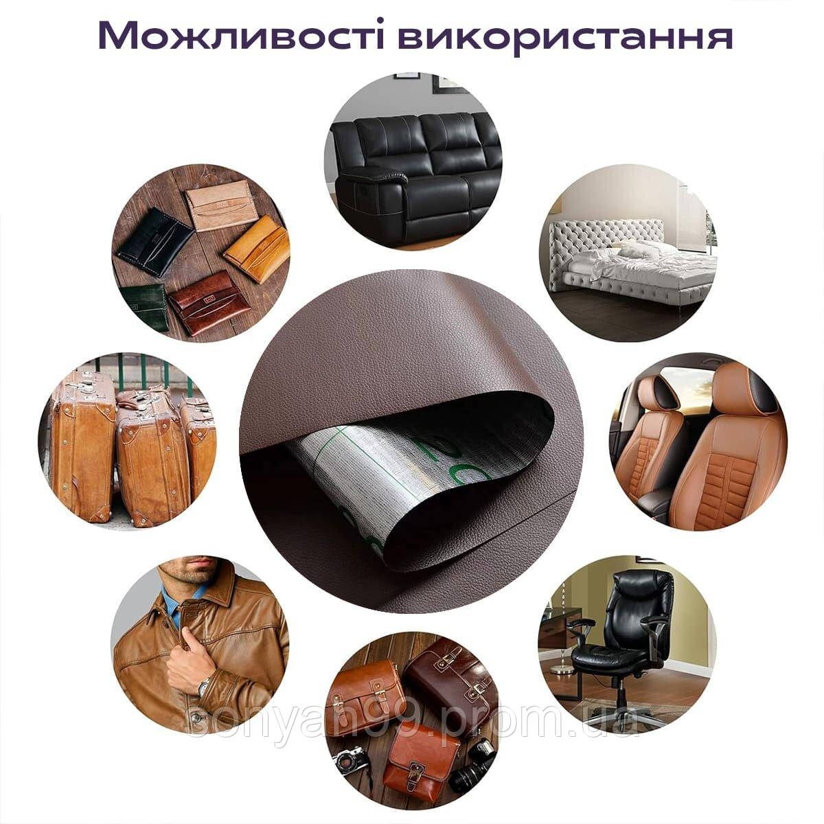 Самоклеющая экокожа в рулоне 1.37*1m*0.5mm BROWN (D) SW-00001360 - фото 6 - id-p2070549144