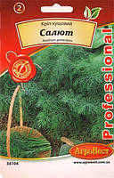 Насіння кропу Кущовий Салют 20г