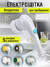 Електрощітка для прибирання кухні та ванної кімнати Акумуляторна бездротова щітка з 5 насадками, фото 2