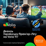 Підписка Volia TV / Воля ТВ на 3 місяці (Акаунт на 1 пристрій)