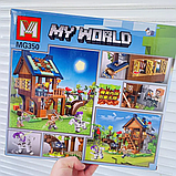 Конструктор Майнкрафт Будиночок MG350, 465 деталей, фото 4