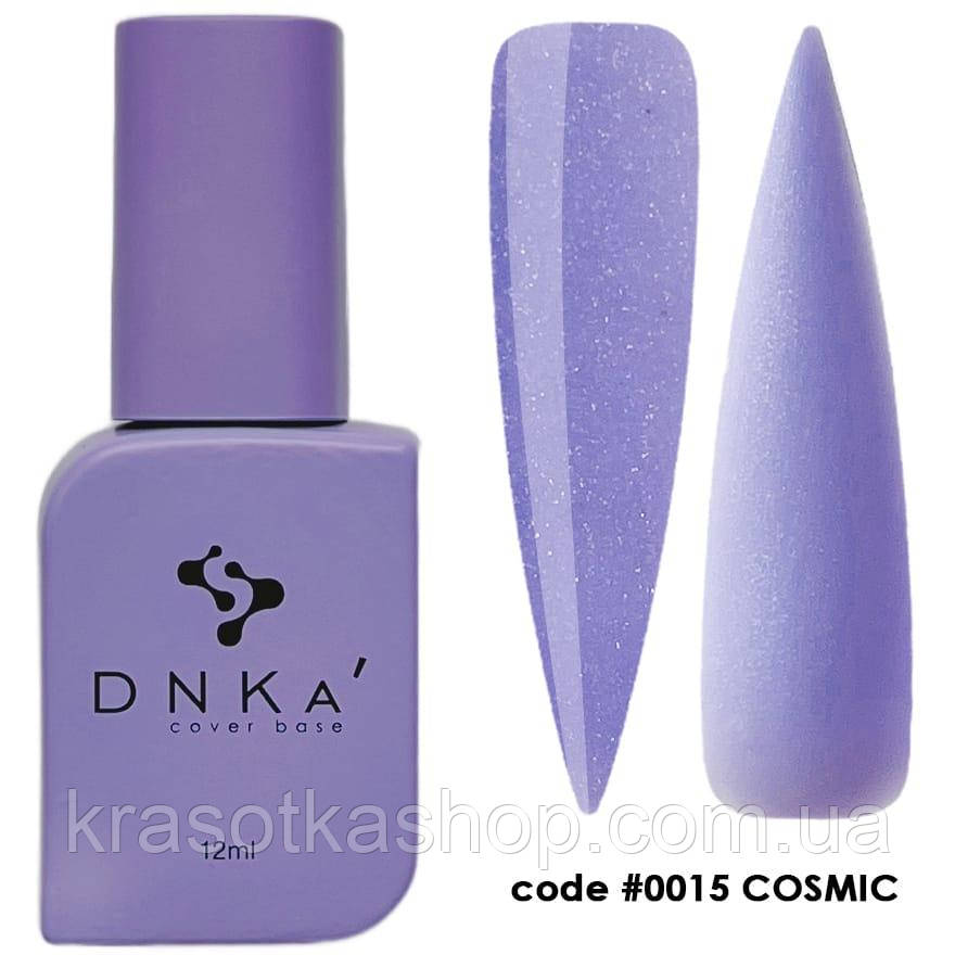 DNKa’ Cover Base №0015 Cosmic камуфлююча база для нігтів, 12 мл