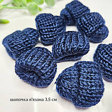 Декор "Шапка в'язана" темно- синя 3.5×3.5 см