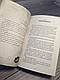 Набір книг "Німий свідок","Убивства за абеткою" Агата Крісті Українською мовою, тверда обкладинка, фото 5