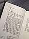Набір книг "Німий свідок","Убивства за абеткою" Агата Крісті Українською мовою, тверда обкладинка, фото 4