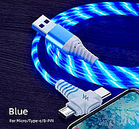 Зарядный кабель 3 в 1 синий для телефонов, провод  зарядное для электроники Micro USB, Type-C, Lightning 1 м