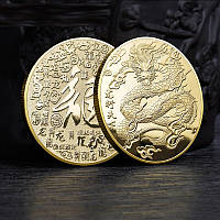 Памятная монета в честь Года Дракона голд, рельефная благословляющие символы