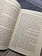 Книга "Перст провидіння" Агата Крісті Українською мовою, тверда обкладинка, фото 6