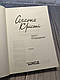 Книга "Перст провидіння" Агата Крісті Українською мовою, тверда обкладинка, фото 3