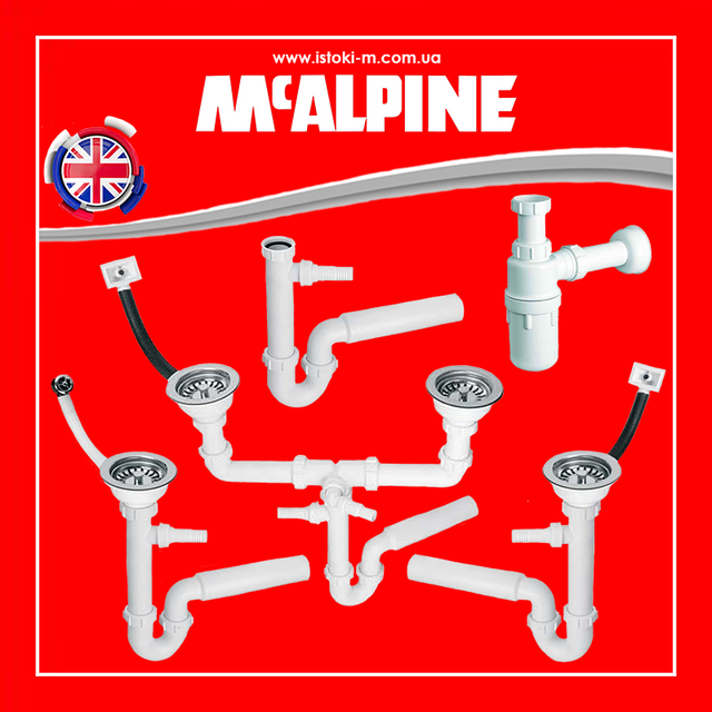 BWSTTOP-PU McAlpine_Сито для сифона мийки_McAlpine Україна_McAlpine купити Запоріжжя_McAlpine купити інтернет магазин