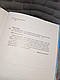 Книга "Дивовижний друг" Олівер Шерц, Барбара Шольц, фото 4