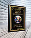 Набір книг "Німий свідок","Убивства за абеткою" Агата Крісті Українською мовою, тверда обкладинка, фото 6
