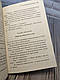Книга "Убивства за абеткою" (чорна обкладенка) Агата Крісті Українською мовою, фото 5